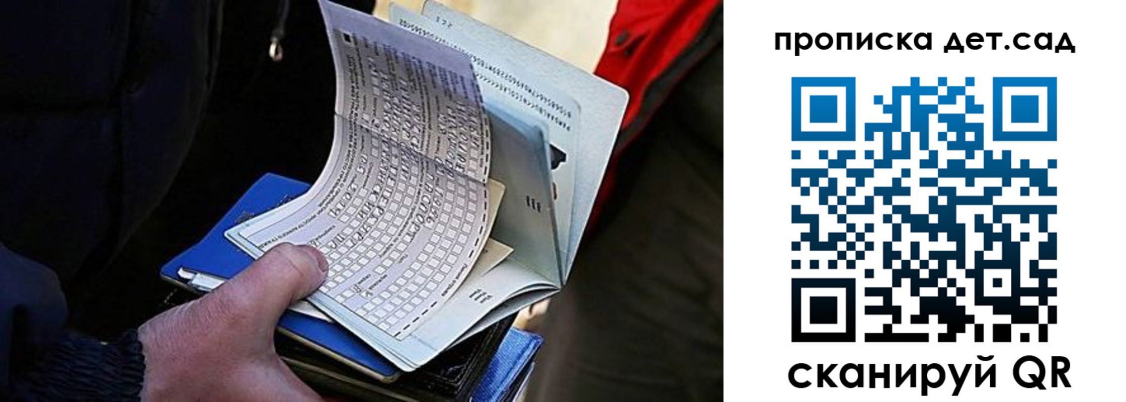 прописка иностранных граждан в Суздали