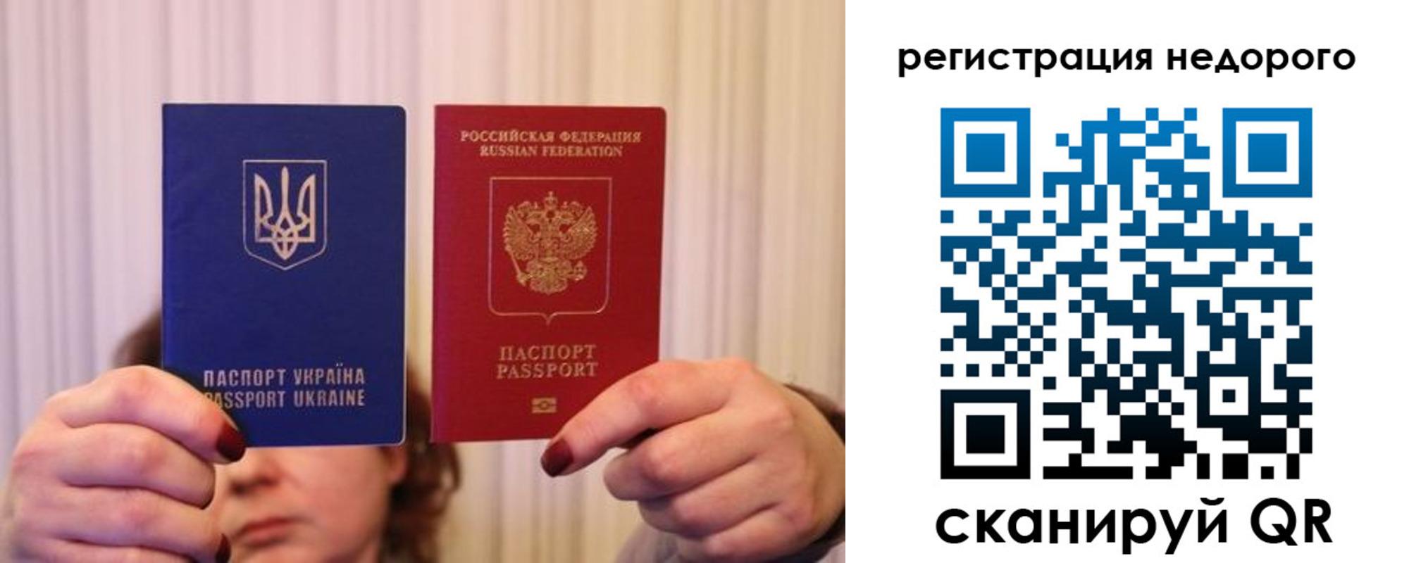 прописка от собственника в Суздали