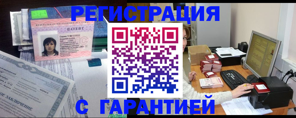 временная регистрация надежно в Суздали