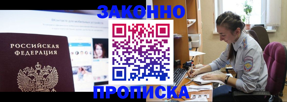 регистрация для школы в Суздали